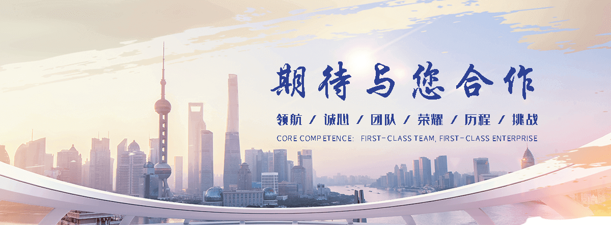 南充河道绿化
